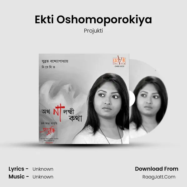 Ekti Oshomoporokiya Song mp3 | Projukti