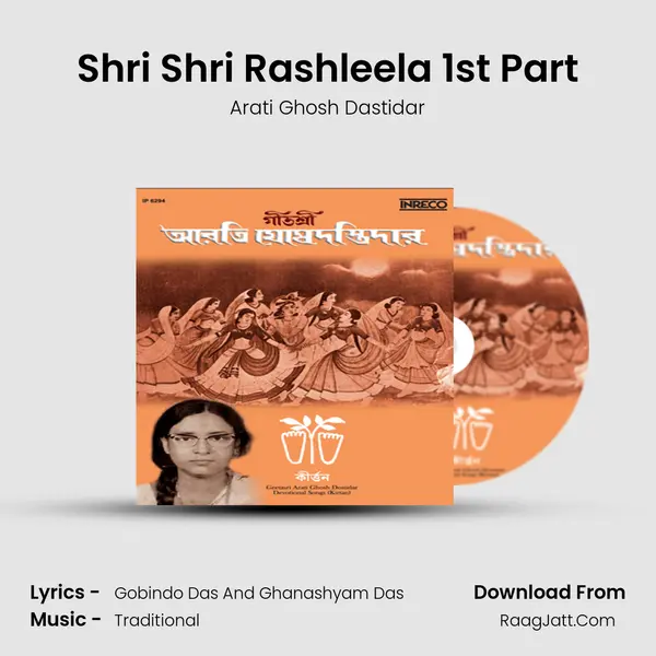 Shri Shri Rashleela 1st Part mp3 song