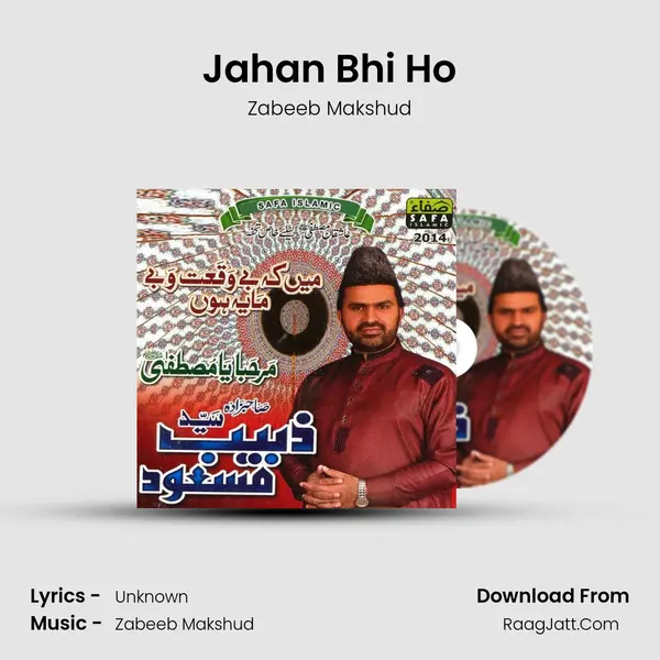 Jahan Bhi Ho mp3 song