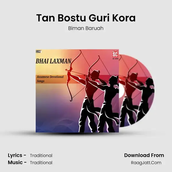 Tan Bostu Guri Kora Song mp3 | Biman Baruah