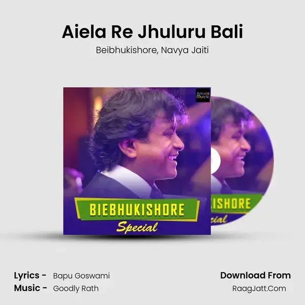 Aiela Re Jhuluru Bali mp3 song