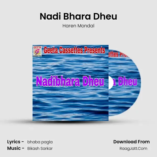 Nadi Bhara Dheu Song mp3 | Haren Mondal