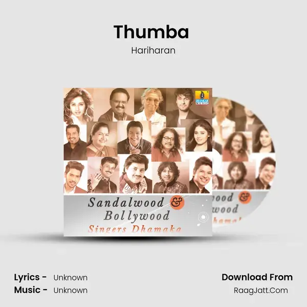 Thumba (From 