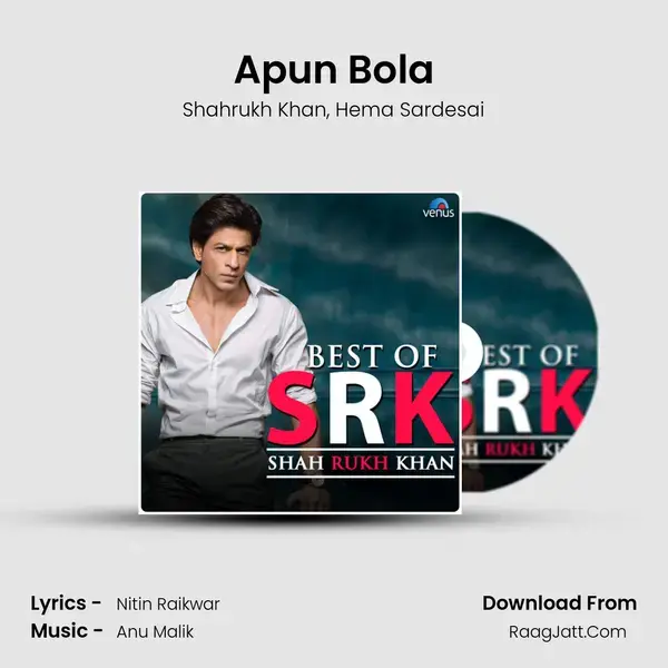 Apun Bola mp3 song