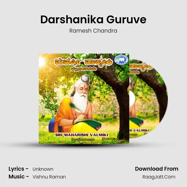 Darshanika Guruve mp3 song