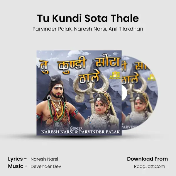 Tu Kundi Sota Thale Song mp3 | Parvinder Palak