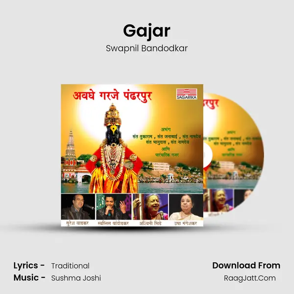 Gajar Song mp3 | Swapnil Bandodkar