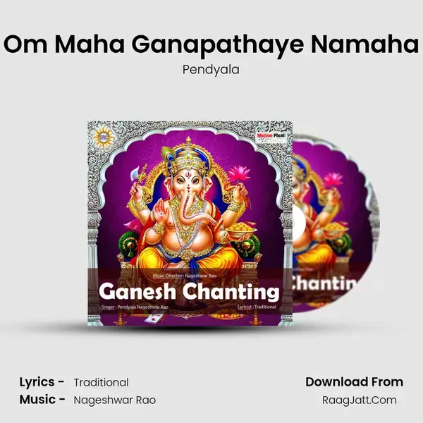 Om Maha Ganapathaye Namaha mp3 song