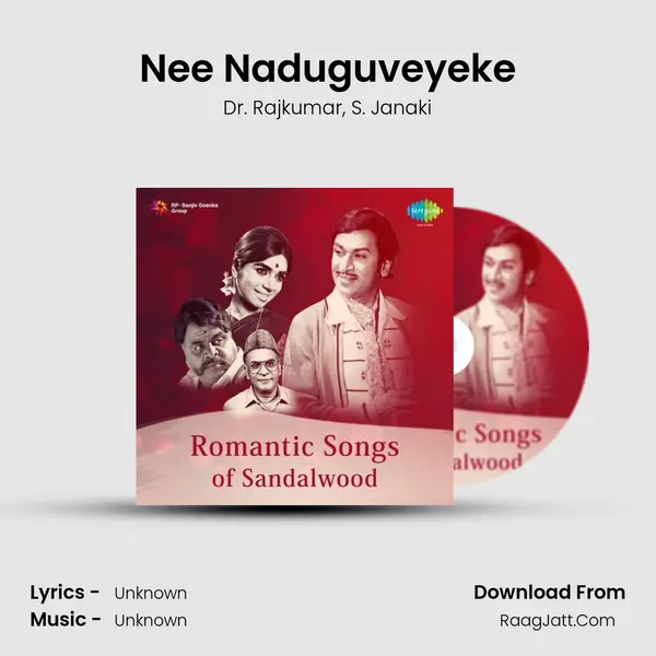 Nee Naduguveyeke Song mp3 | Dr. Rajkumar