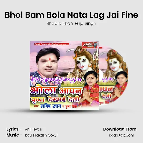 Bhol Bam Bola Nata Lag Jai Fine mp3 song