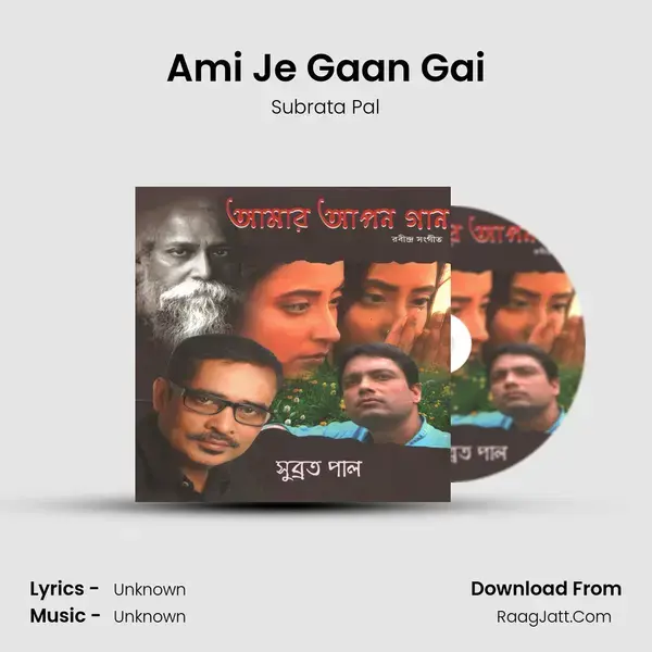 Ami Je Gaan Gai mp3 song