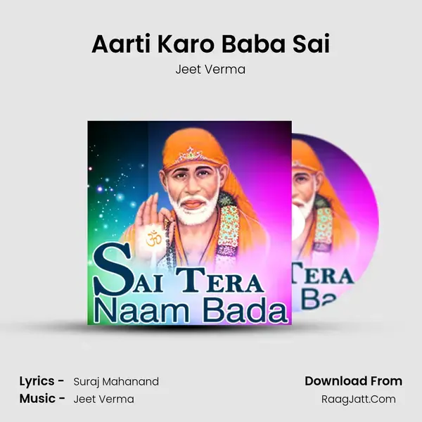 Aarti Karo Baba Sai mp3 song