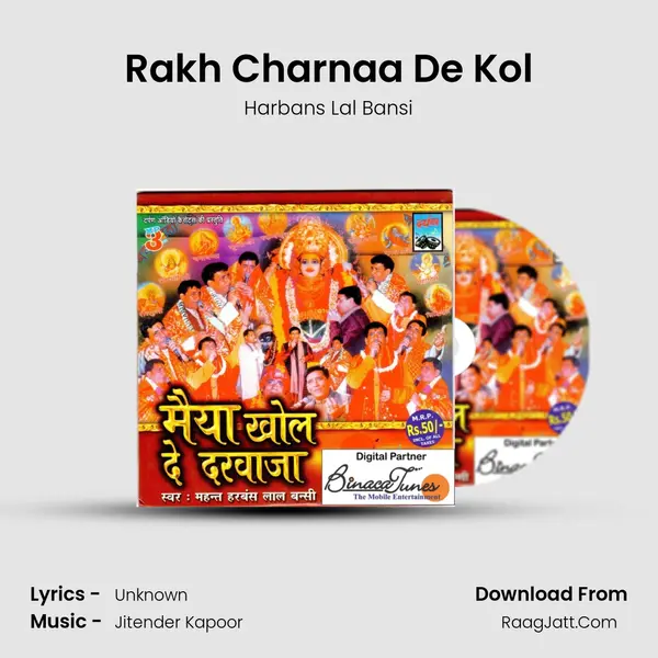 Rakh Charnaa De Kol Song mp3 | Harbans Lal Bansi