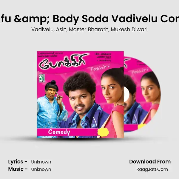 Kungfu & Body Soda Vadivelu Comedy mp3 song