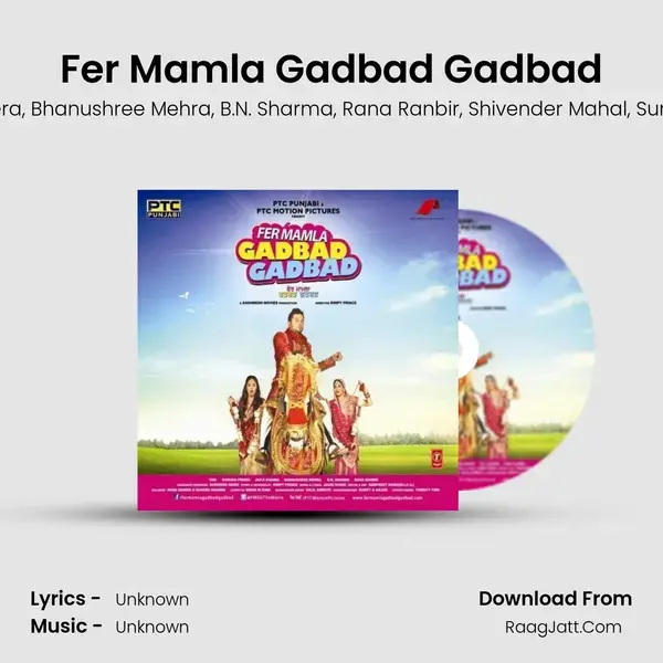 Fer Mamla Gadbad Gadbad Song mp3 | Roshan Prince