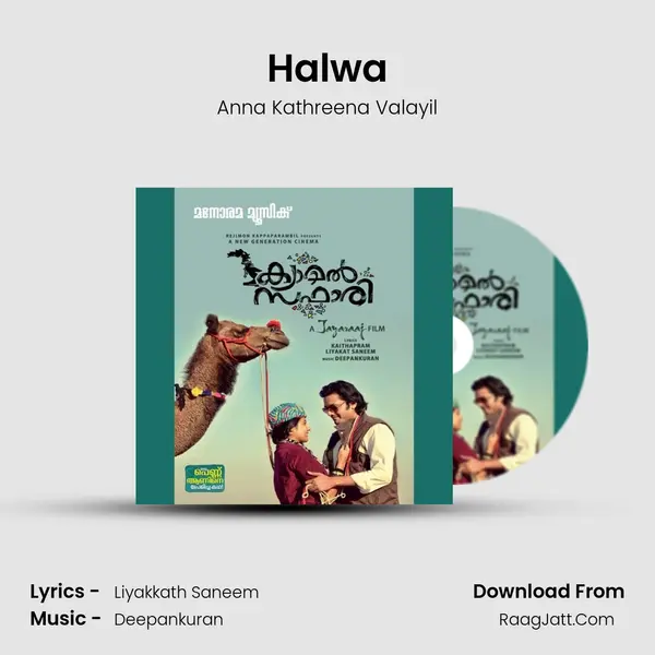 Halwa mp3 song