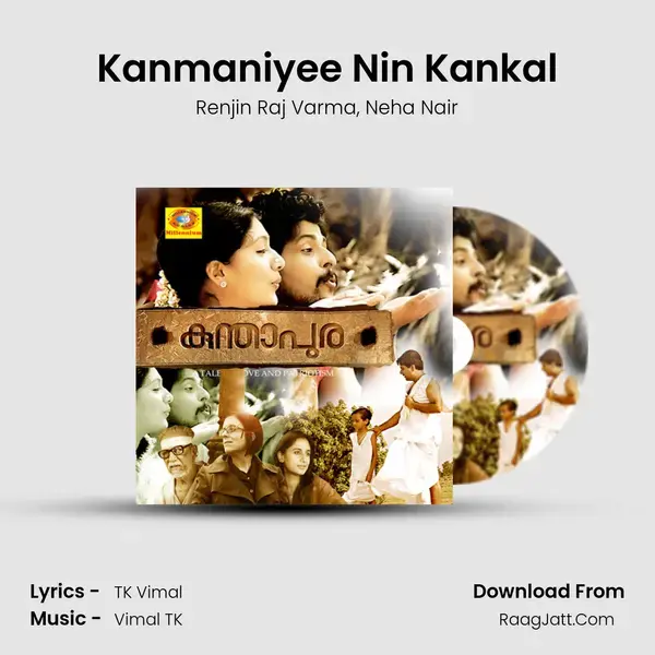 Kanmaniyee Nin Kankal Song mp3 | Renjin Raj Varma