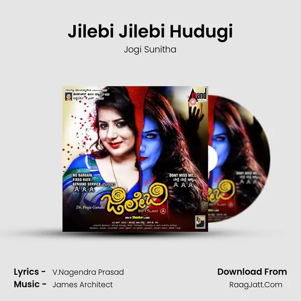 Jilebi Jilebi Hudugi Song mp3 | Jogi Sunitha