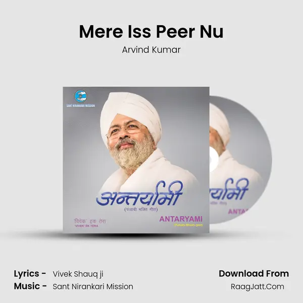 Mere Iss Peer Nu Song mp3 | Arvind Kumar