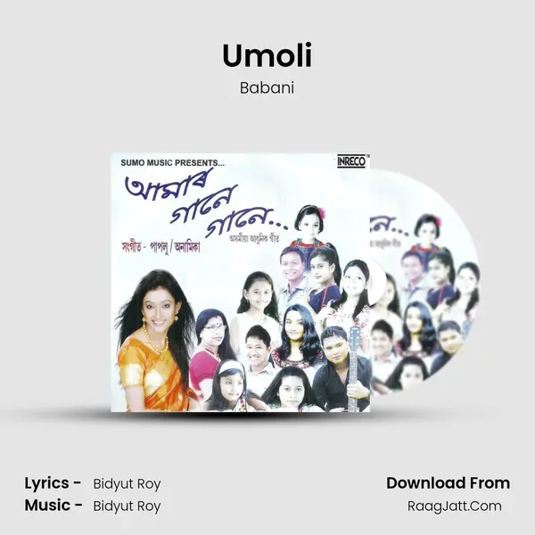 Umoli mp3 song