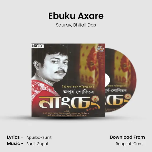 Ebuku Axare Song mp3 | Saurav