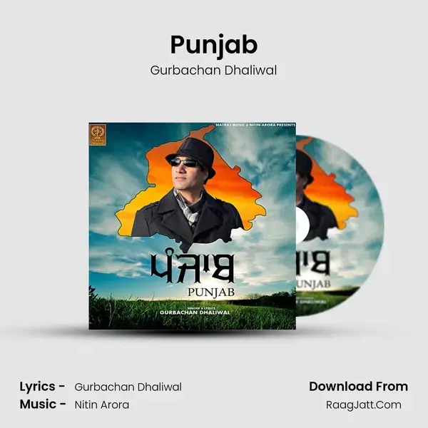 Punjab mp3 song