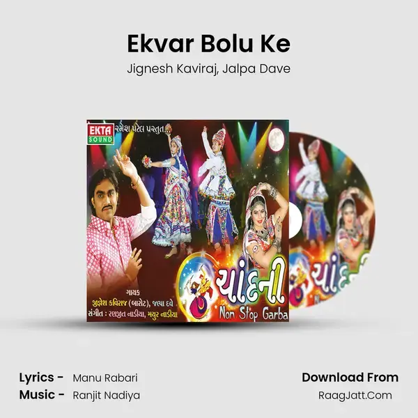 Ekvar Bolu Ke Song mp3 | Jignesh Kaviraj