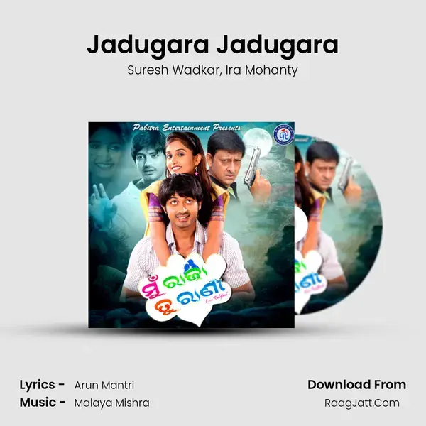 Jadugara Jadugara Song mp3 | Suresh Wadkar