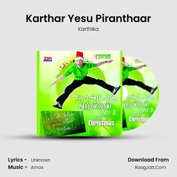 Karthar Yesu Piranthaar mp3 song