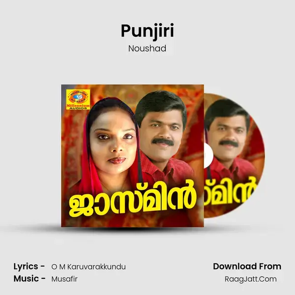 Punjiri Song mp3 | Noushad