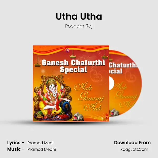 Utha Utha Song mp3 | Poonam Raj