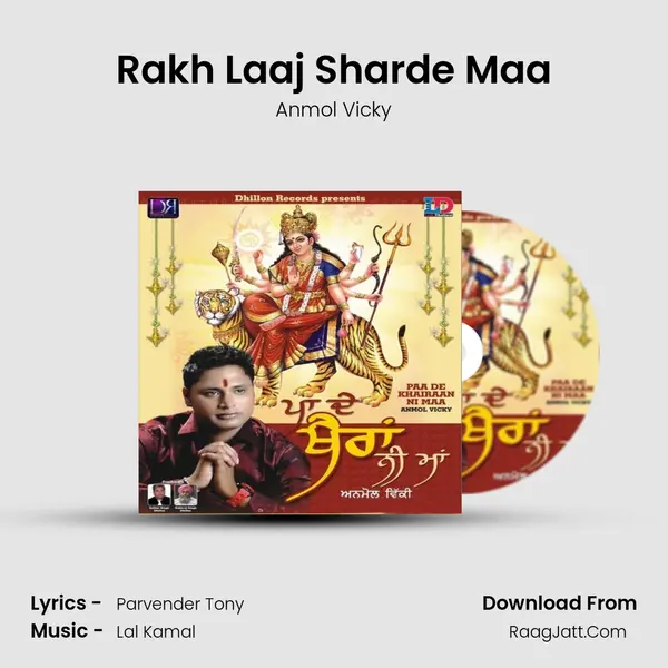 Rakh Laaj Sharde Maa mp3 song