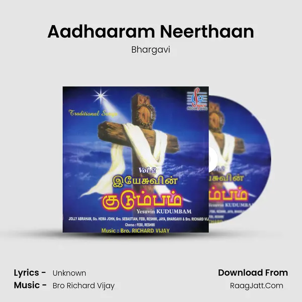 Aadhaaram Neerthaan mp3 song