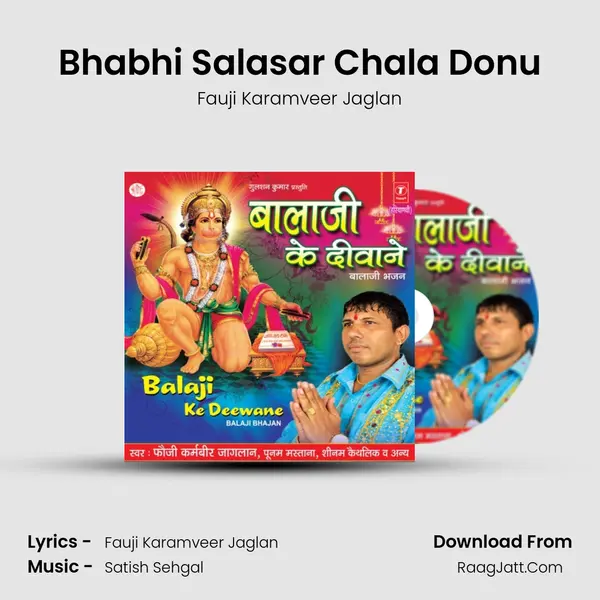 Bhabhi Salasar Chala Donu mp3 song