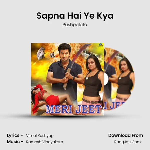 Sapna Hai Ye Kya Song mp3 | Pushpalata