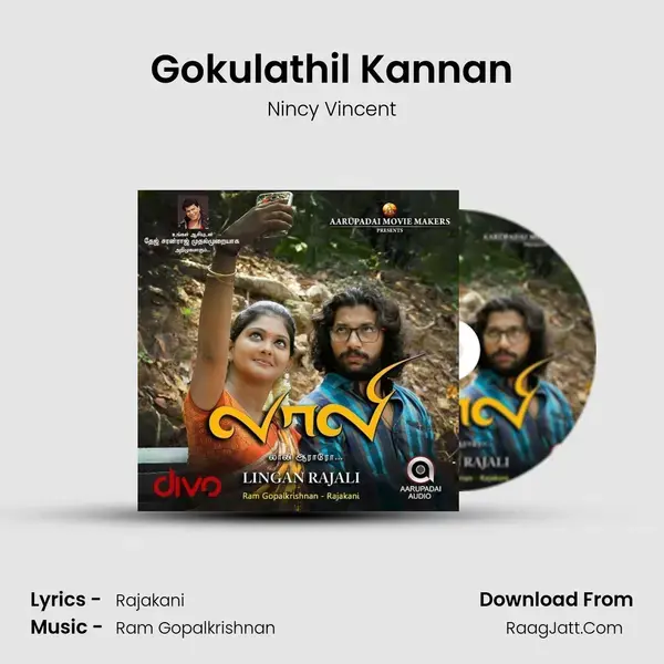 Gokulathil Kannan mp3 song