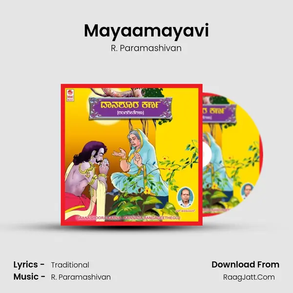 Mayaamayavi Song mp3 | R. Paramashivan