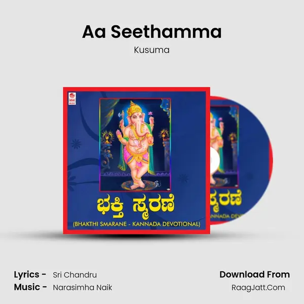 Aa Seethamma Song mp3 | Kusuma