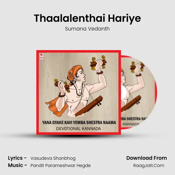 Thaalalenthai Hariye Song mp3 | Sumana Vedanth