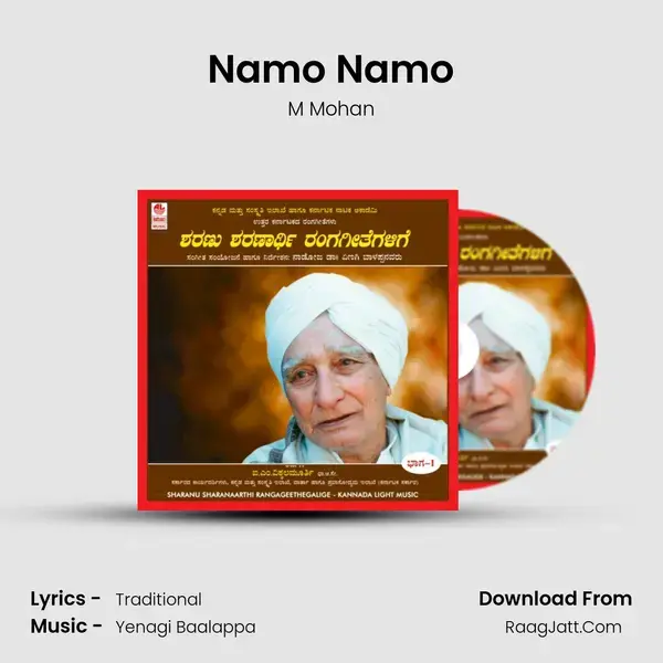 Namo Namo mp3 song