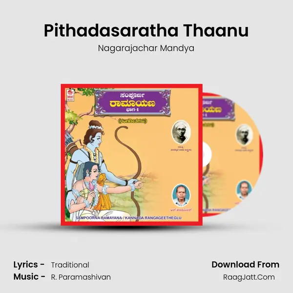 Pithadasaratha Thaanu Song mp3 | Nagarajachar Mandya