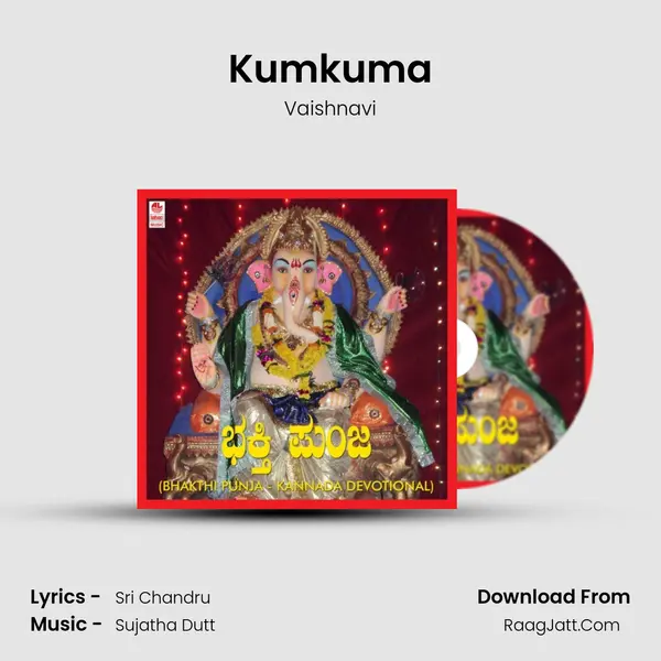 Kumkuma Song mp3 | Vaishnavi