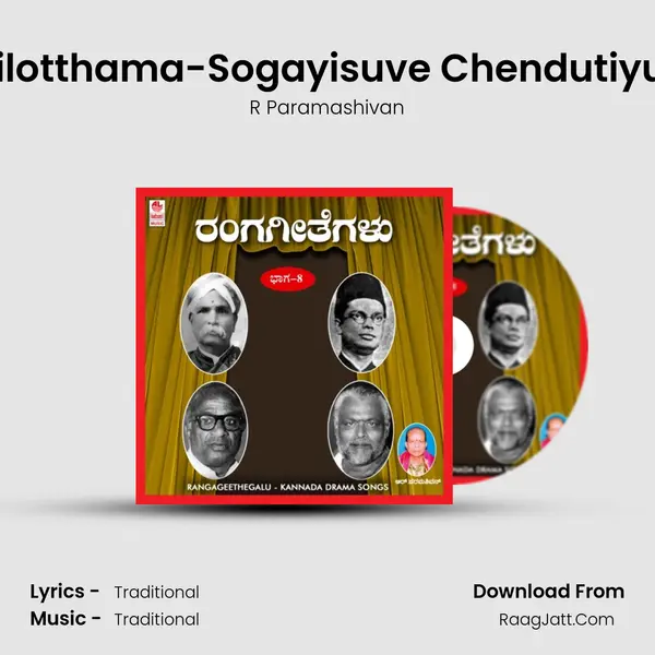 Thilotthama-Sogayisuve Chendutiyum Song mp3 | R Paramashivan