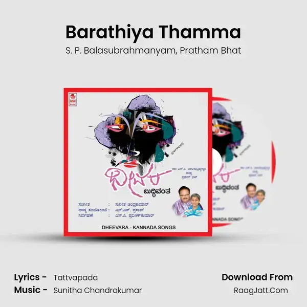 Barathiya Thamma mp3 song