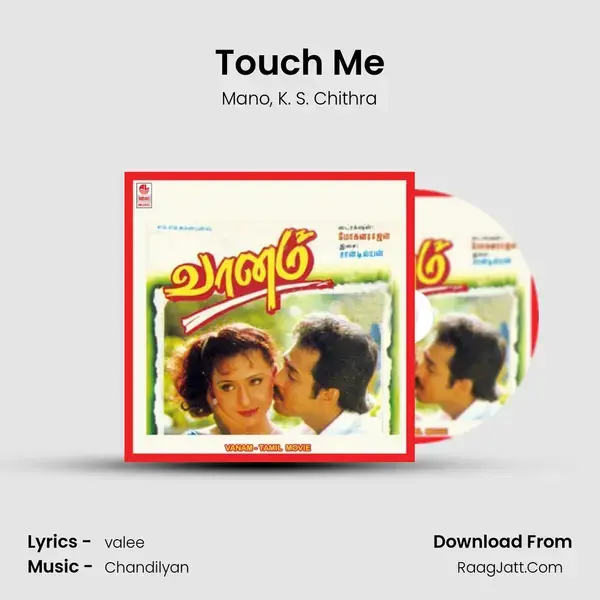 Touch Me Song mp3 | Mano