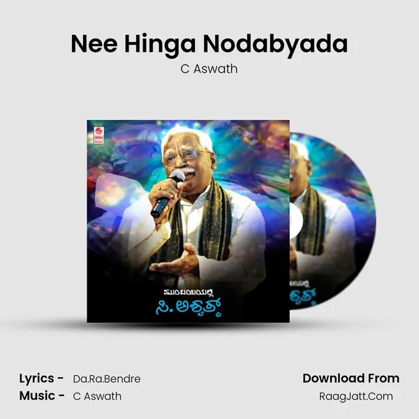 Nee Hinga Nodabyada Song mp3 | C Aswath