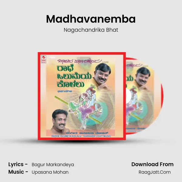 Madhavanemba Song mp3 | Nagachandrika Bhat