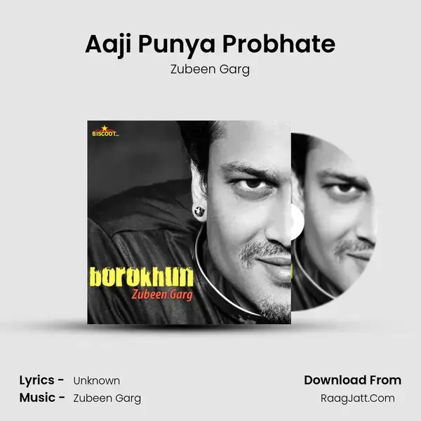 Aaji Punya Probhate Song mp3 | Zubeen Garg