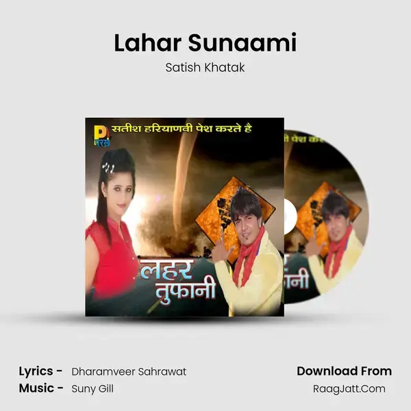 Lahar Sunaami mp3 song