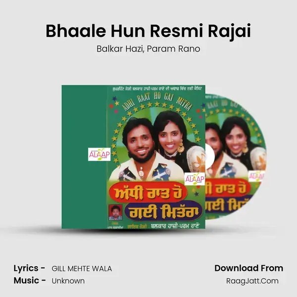 Bhaale Hun Resmi Rajai Song mp3 | Balkar Hazi